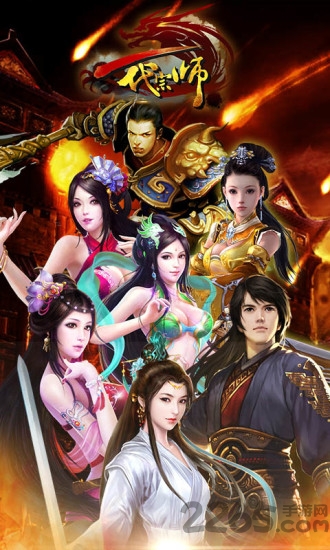 一代宗师台服新服下载