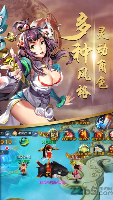 q萌剑尊游戏下载