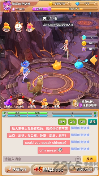 战斗吧龙酱九游游戏下载