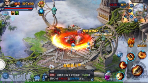 神话天堂游戏下载