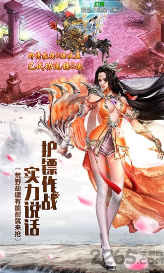 昆仑诛神手游官方下载