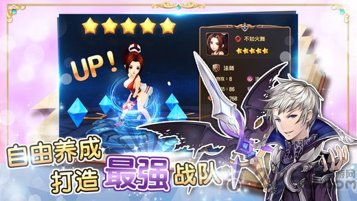 召唤师物语手机下载