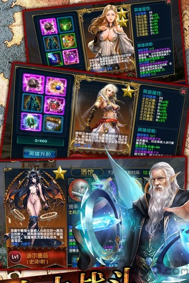 亡灵巫师英雄无敌手游下载