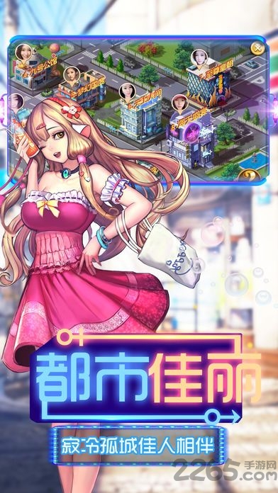 后宫心计手游下载