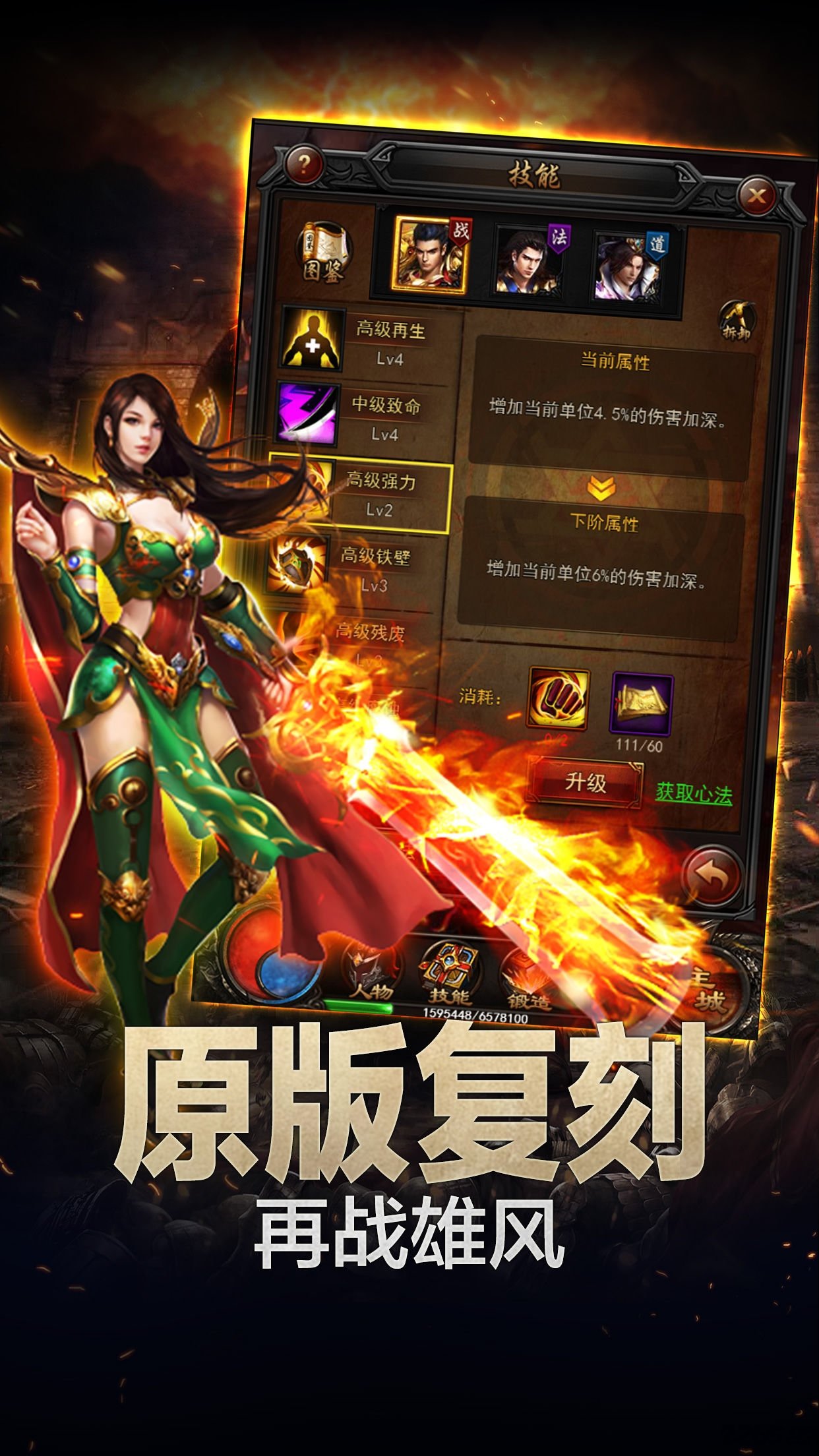铁血沙城手游下载