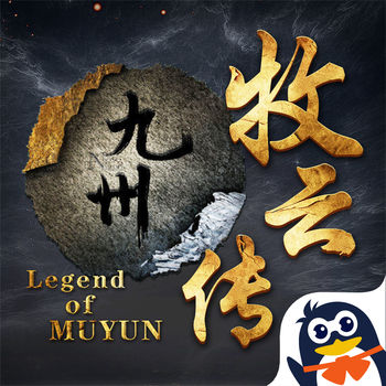 牧云传手游最新版(暂未上线)