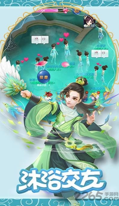 灵剑山下游戏下载