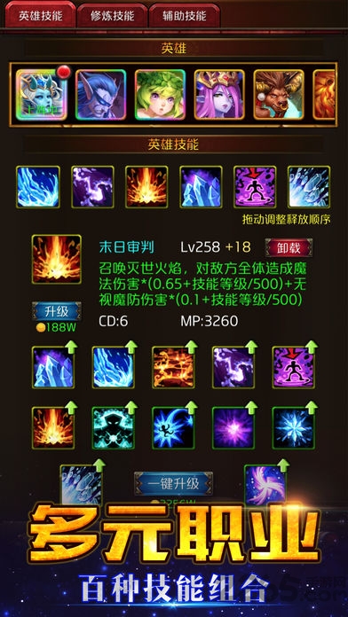 风暴挂机手机版下载