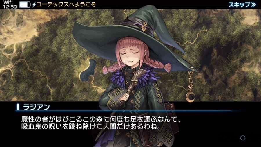 守护者法典破解版