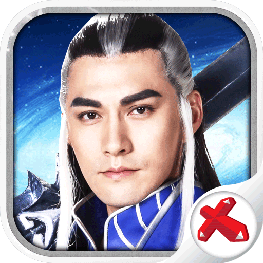 蜀山仙魔录手游百度版