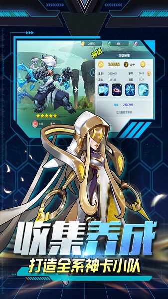沙城战神内购版下载