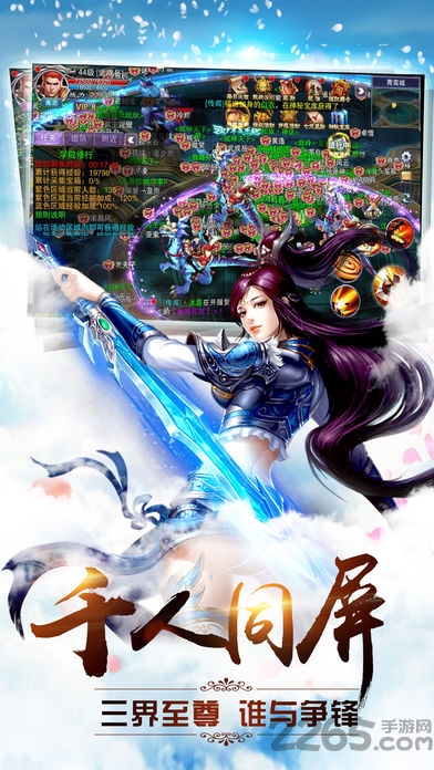 圣堂之路手游下载