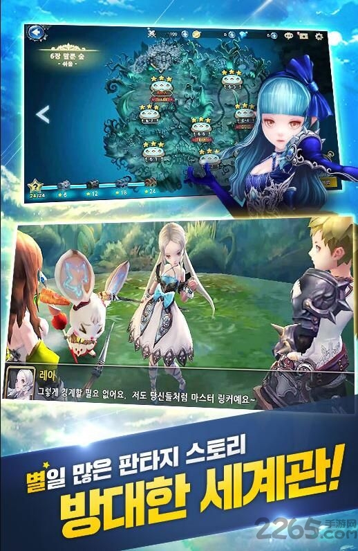 迷失哈瓦那手机版