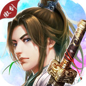乐玩2傲剑天下官网版 v1.9.0 安卓版