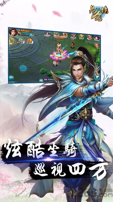 昆仑镜游戏下载
