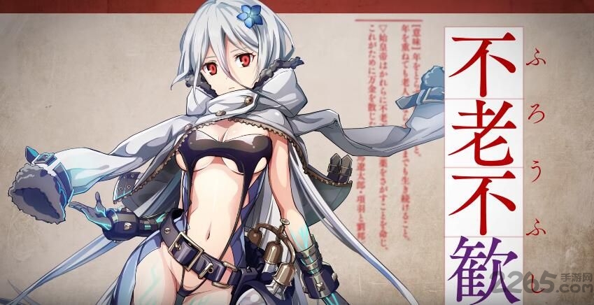 文字少女手机游戏