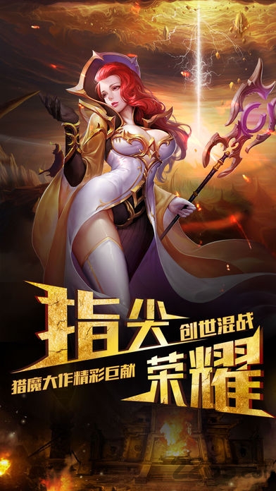 黎明大陆