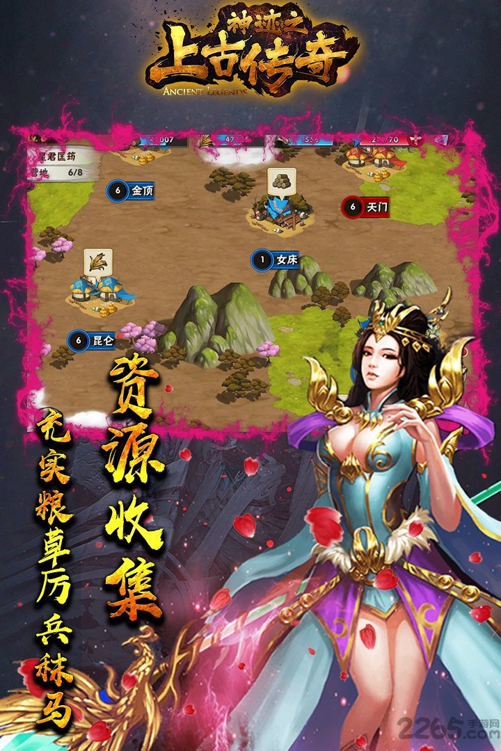 九游神迹之上古传奇游戏下载
