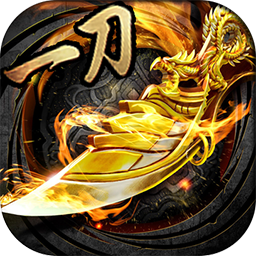 成龙一刀传奇手游 v21.70000.240 安卓版