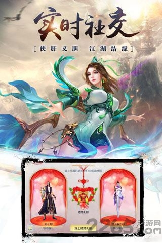昆仑序手游官网下载
