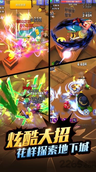 怪物之城手机版