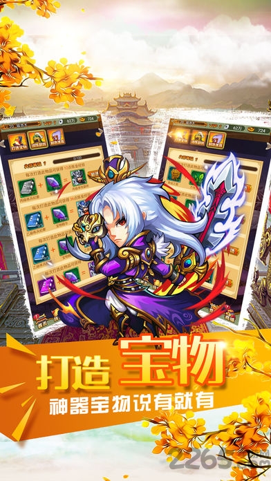 水浒忠义传最新版本