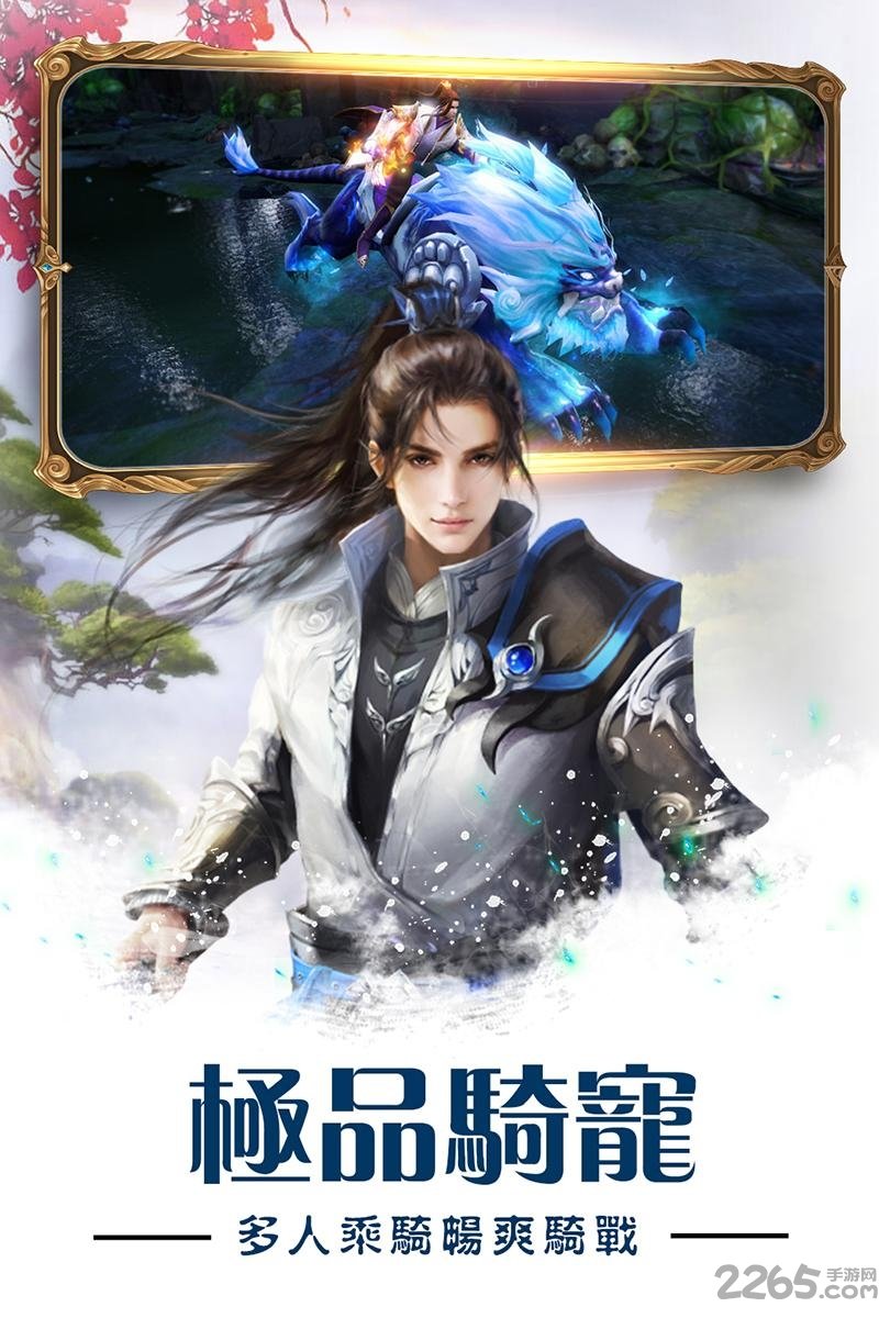江山如此多娇游戏下载