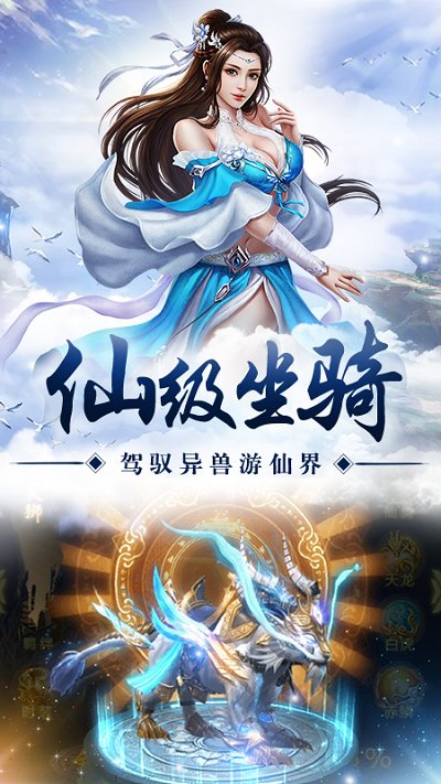 凡特游戏纵剑仙界修改版下载