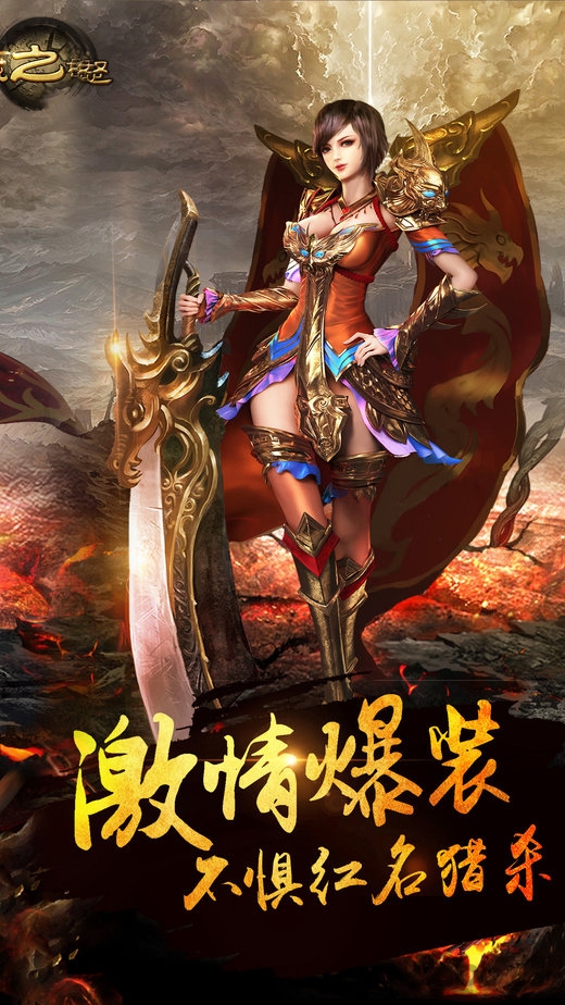 龙城之怒悟饭游戏