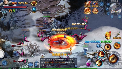 神域之王暗黑争霸手机版下载