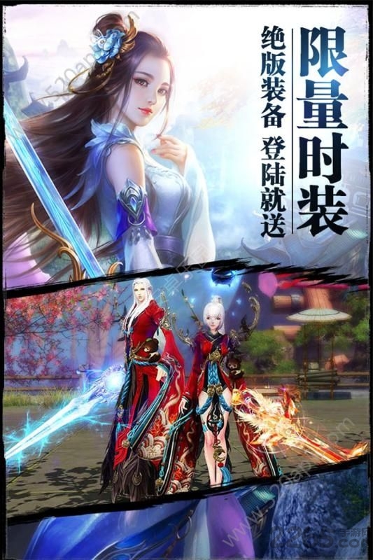 森林妖姬手机版下载