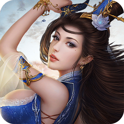 傲天绝剑手游 v7.5.1 安卓版