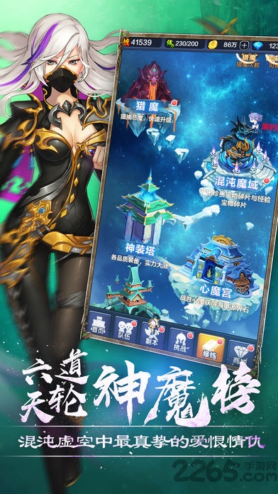 雪鹰领主online