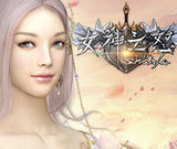 女神之怒手机版(暂未上线) v1.0 安卓版