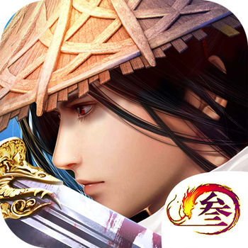 剑侠情仙传奇手机版(暂未上线) v1.0 安卓最新版