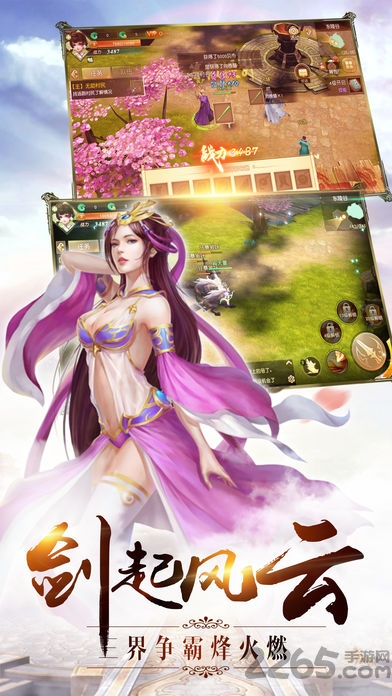 鲸旗互娱择天捉妖记最新版下载