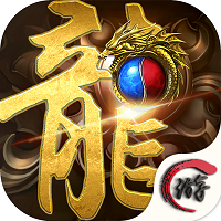 游戏fan王者传奇手机版 v2017.0.4 安卓版