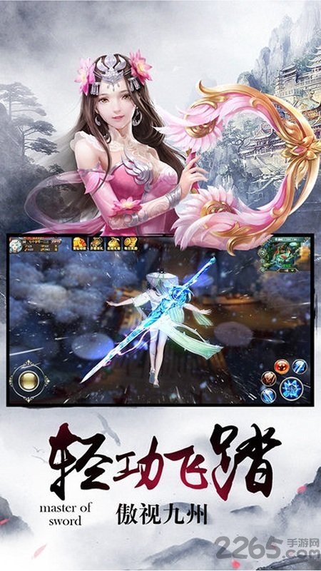 九天星辰官网下载