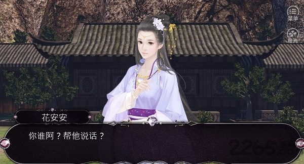 来怼我啊破解版