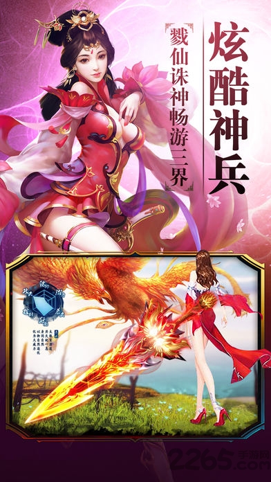 蜀山牧云传