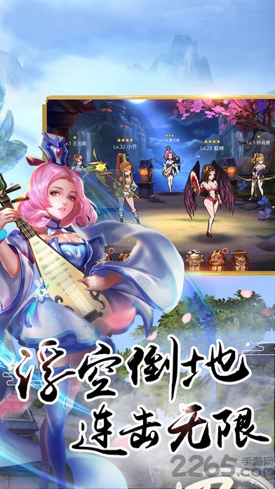 温酒斩三国手游下载