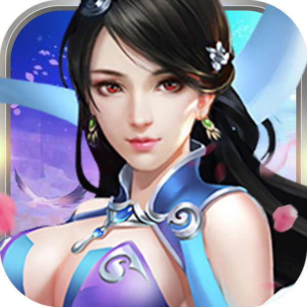 仙灵问道手机版