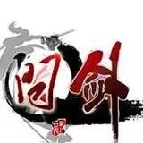 问剑ol共存版 v7.01 安卓官方版