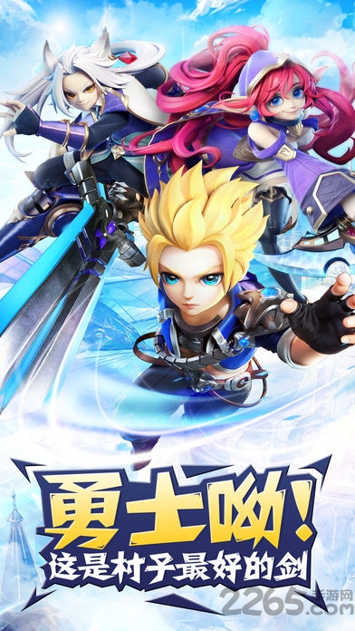 魔幻奇迹手机版下载