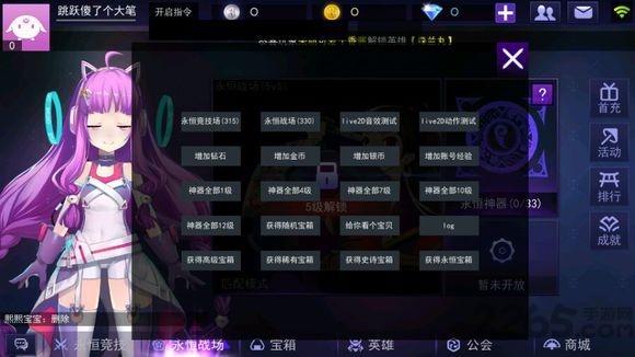 三百英雄大作战官网下载