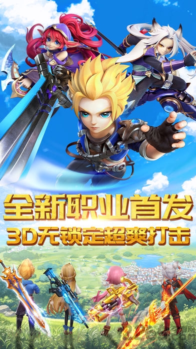 破晓之刃手游下载