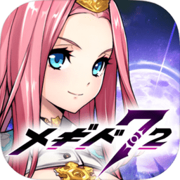 恶魔72官方中文版 v1.0 安卓最新版