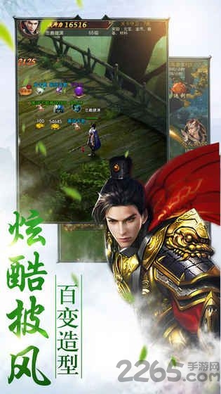 龙舞天下手机版下载