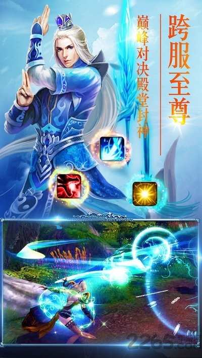 全民修仙最新破解版下载
