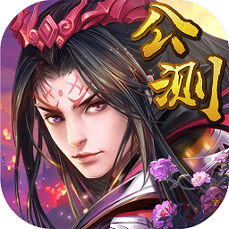 仙剑幻世录官方版(暂未上线) v1.2 安卓版